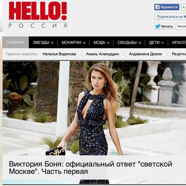 Виктория Боня дала официальный ответ на сплетни «светской» Москвы