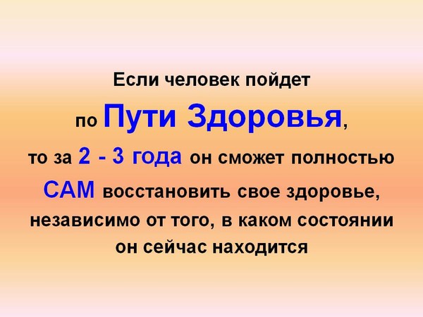 Код клетки